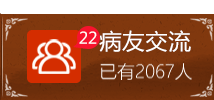 南宁御生堂